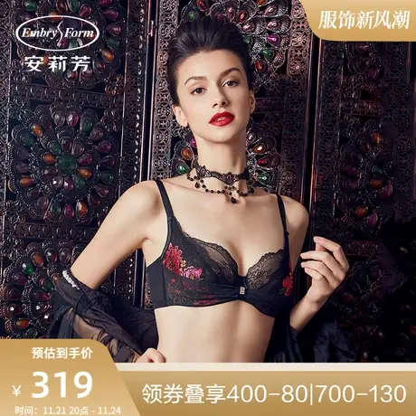 安莉芳商场同款性感蕾丝刺绣文胸女士大胸薄款单层围内衣EB00132图片