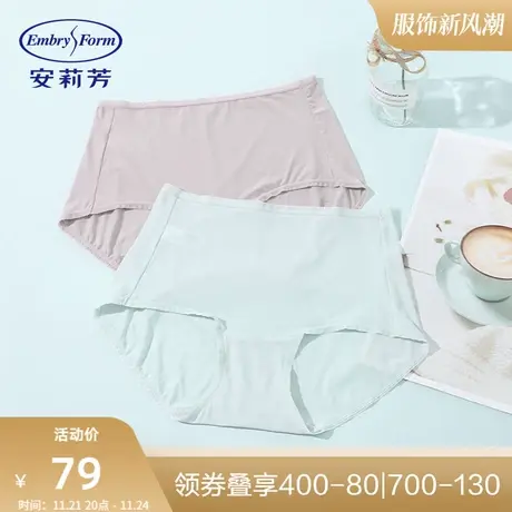 安莉芳薄款冰丝纯色内裤女舒适中腰包臀平角裤EP00162图片