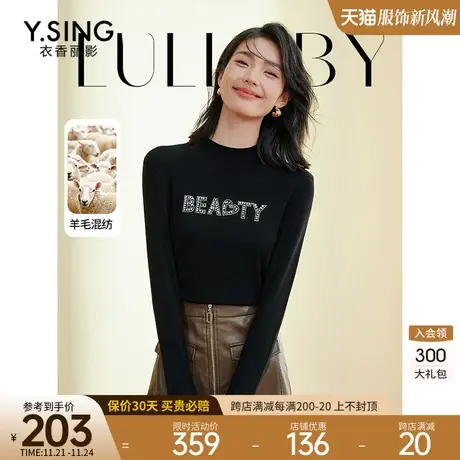 高领字母针织衫女打底衫衣香丽影2023秋冬季新款长袖亮丝内搭上衣图片