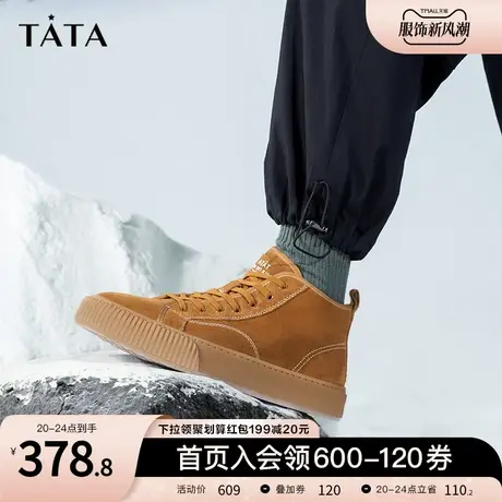 Tata他她百搭高帮鞋男潮鞋加绒休闲板鞋饼干鞋2022冬新款PWS01DD2图片