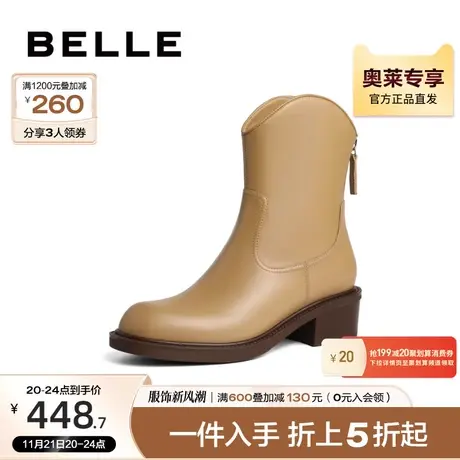 百丽牛仔西部靴女冬季女靴新款靴子商场短靴中筒靴Y9A1DDZ2图片