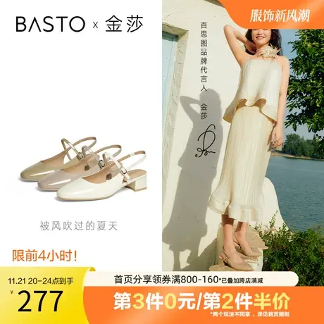 百思图奥莱夏商场同款新款气质简约玛丽珍一字带后空凉鞋TZT01BH3图片
