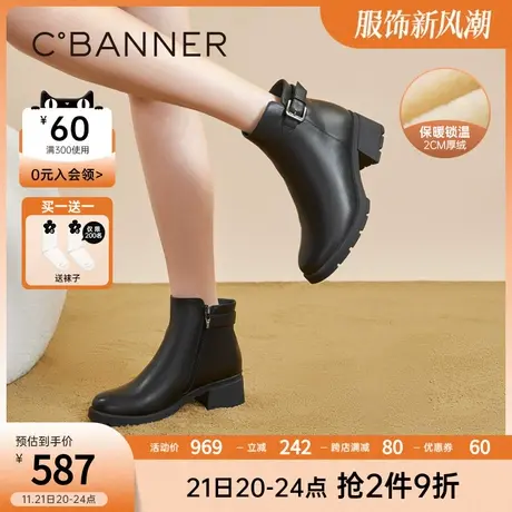 千百度高跟时装靴2023冬季新款真皮靴加绒短靴女鞋增高加厚保暖图片