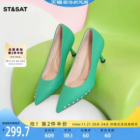 星期六气质高跟鞋春秋新款装饰水钻尖头浅口女鞋子SS31111304图片