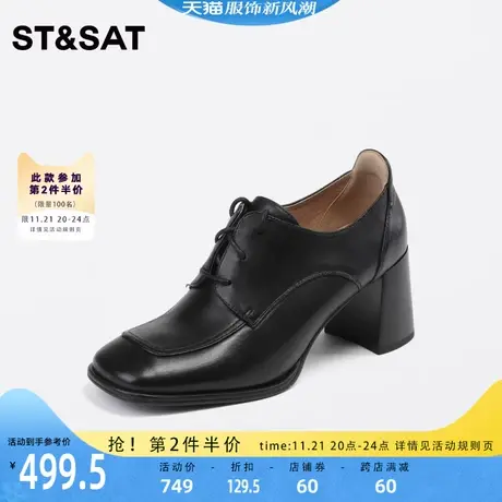 星期六酷帅高跟英伦风皮鞋2023年秋季新品女鞋粗跟单鞋SS33112237商品大图