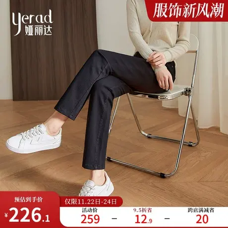 娅丽达黑色直筒牛仔裤法棍裤显瘦女裤2024年春季新款烟管九分裤子图片