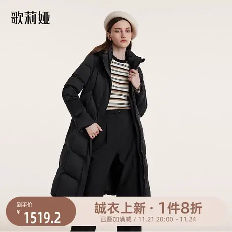 歌莉娅羽绒服女中长款冬季新款防风保暖连帽收腰合外套1BSC8D250图片