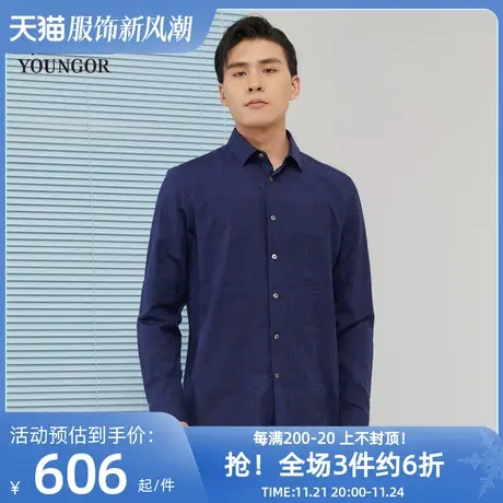 雅戈尔奥莱 商场同款男士长袖衬衫秋季新款官方商务休闲潮流衬衫商品大图