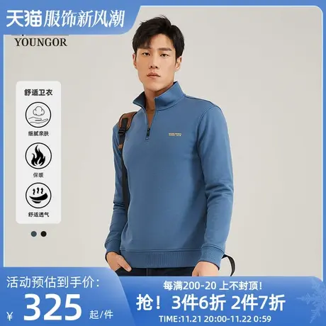 雅戈尔男士长袖T恤春秋新款保暖商务休闲时尚半拉链套头卫衣男图片