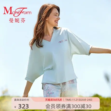 【可外穿】曼妮芬性感V领中袖短裤套装女家居服薄舒适睡衣起居服图片
