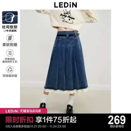 【薄吐司面料】乐町百褶牛仔裙2023年秋时尚高腰女生柔软百褶裙图片