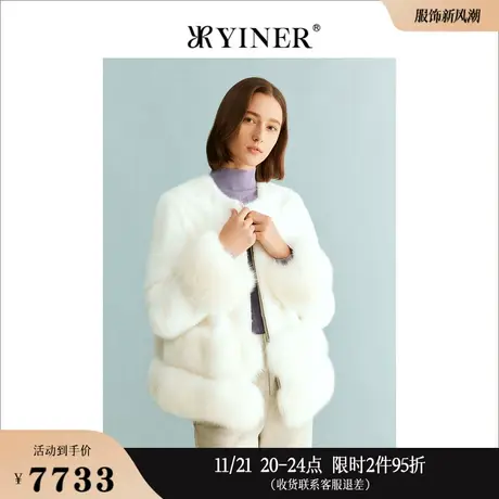 YINER音儿专选女装冬季白色水貂毛皮皮草保暖短外套商品大图