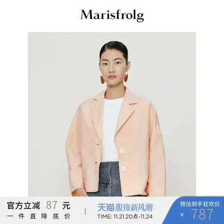 【奥莱清仓】玛丝菲尔短外套商品大图