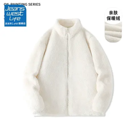 真维斯LIFE奶杏色立领开衫外套女2023秋冬新款宽松潮流拉链女卫衣商品大图