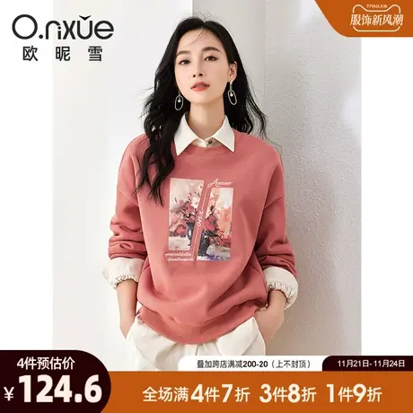 欧昵雪2023冬季新款休闲圆领加绒加厚烫图绣花卫衣女长袖套头上衣图片