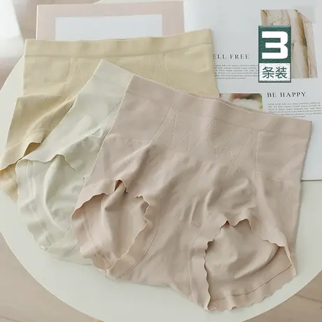 舒适不勒~高腰收腹内裤女士立体蜜桃臀无缝打底短裤提臀夏薄款商品大图