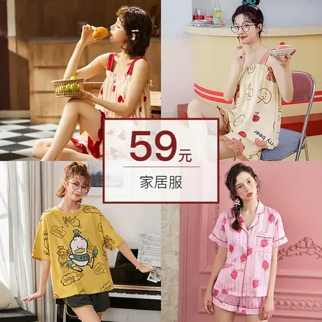 润微亲肤透气家居服薄款休闲舒适印花色圆领套头睡衣套装图片