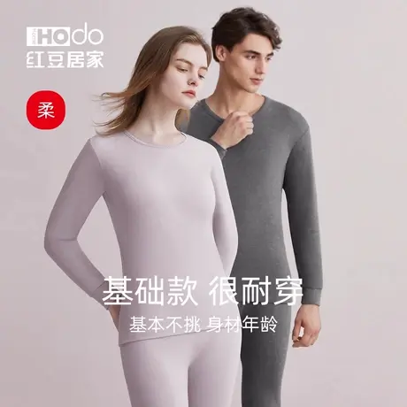 红豆秋衣秋裤纯棉内衣冬男女士圆领情侣棉毛衫秋冬季基础内衣套装商品大图