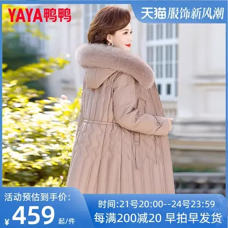 鸭鸭妈妈羽绒服2023新款冬装狐狸大毛领中老年女中长款厚外套GL图片