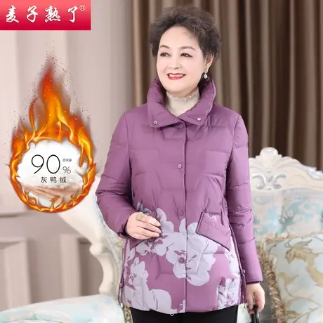 妈妈冬装保暖羽绒服中长款款奶奶装中老年人女装印花棉袄外套上衣图片