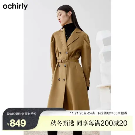 ochirly欧时力 中长羊毛呢大衣新款秋冬双排扣腰带外套女英伦风商品大图