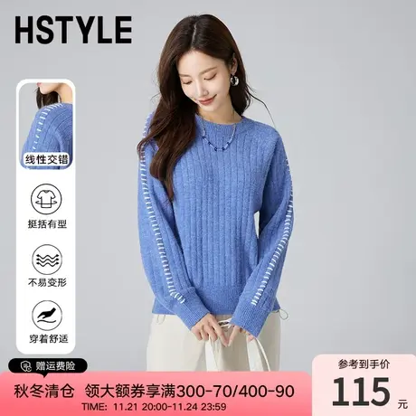 韩都衣舍2024春季新款多巴胺穿搭毛衣女老钱风针织衫上衣HDK7010商品大图