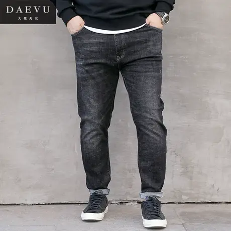 秋新款黑色日系大号潮胖子弹力修身小脚加肥加大码男士牛仔长裤商品大图
