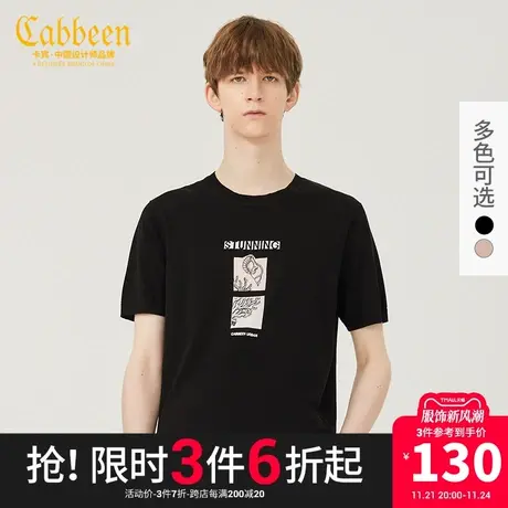 卡宾男装夏季新款植物刺绣T恤字母短袖潮流休闲通勤百搭上衣图片