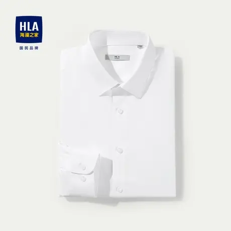 【含莫代尔】HLA/海澜之家易打理长袖正装衬衫23秋新通勤白衬衣男图片