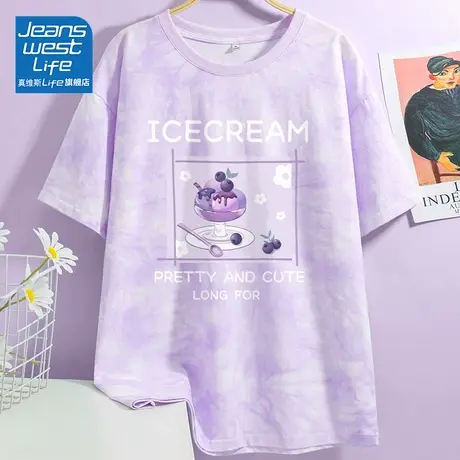 真维斯LIFE紫色扎染短袖t恤女夏季纯棉上衣2023新款小熊印花体恤V商品大图