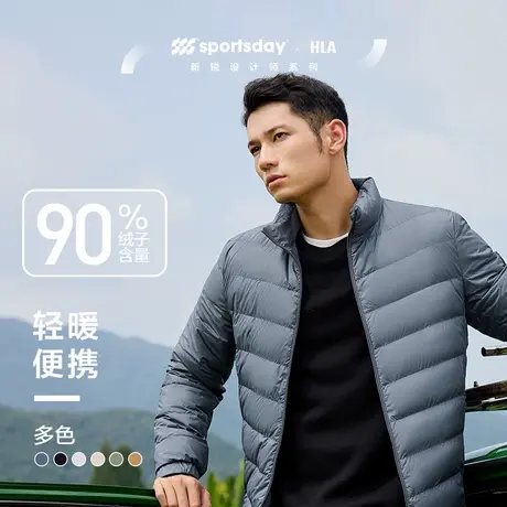【轻薄】海澜之家sportsday户外羽绒服23秋冬情侣便携黑色外套男图片