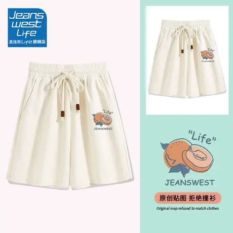 真维斯LIFE杏色华夫格短裤夏女高腰2023新款小个子宽松休闲三分裤图片