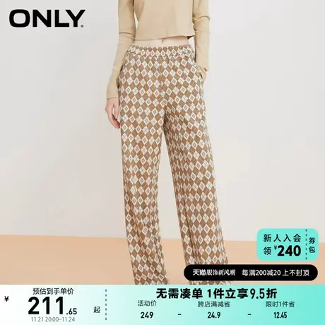 ONLY奥莱夏季时尚潮流宽松显瘦高腰长款休闲裤女商品大图