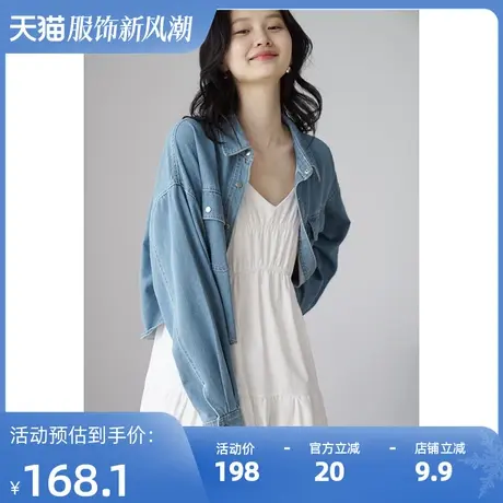 嘉茱莉薄牛仔外套女春季新款软牛仔衬衫休闲短外套小个子薄款上衣商品大图