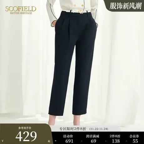 Scofield女装秋季新品通勤简约显瘦高腰垂感直筒裤子气质九分裤商品大图
