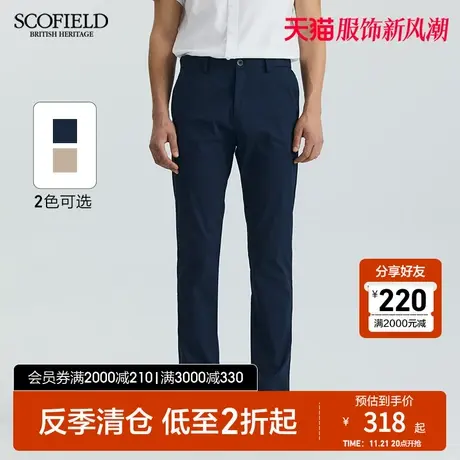 SCOFIELD夏季时尚休闲潮流百搭舒适经典直筒修身长裤休闲裤图片