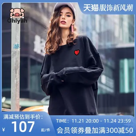 Ohlyah2023新款港风网红宽松卫衣女潮牌秋韩版胖MM下半身失踪上衣图片