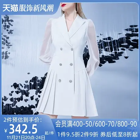 AUI白色设计感高级西装外套女2022春装新款小众女神范职业西服裙商品大图