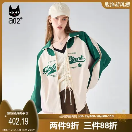 【Fuzzy style】a02美式休闲街头风棒球服外套上衣女2023秋季新品图片