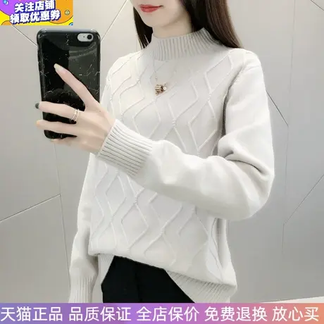 半高领女士毛衣宽松加厚套头2024秋冬新款针织衫保暖打底上衣长袖图片
