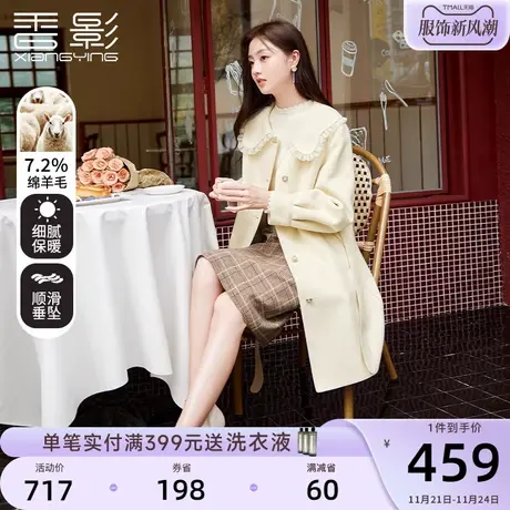 香影娃娃领毛呢外套女中长款2023冬季新款韩系高级感米色呢子大衣商品大图