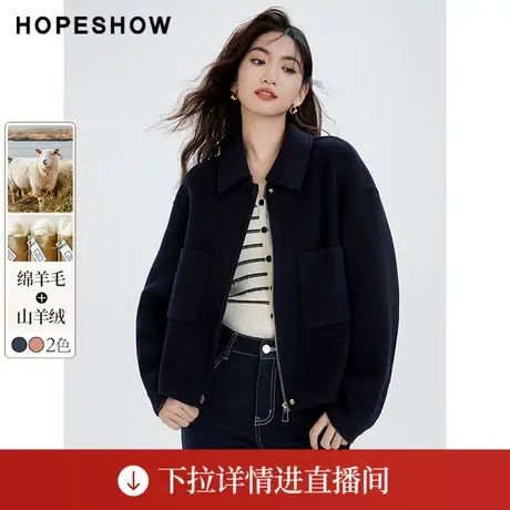 【直播专享】落肩单排扣翻领双面呢大衣90123330802红袖图片