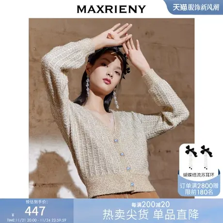 [买4免1]MAXRIENY复古针织衫秋季长袖开衫毛衣外套商品大图