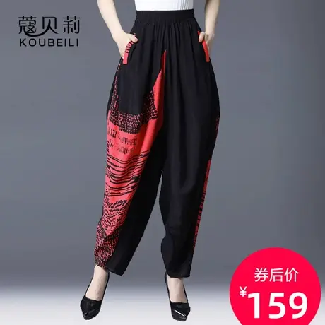 萝卜裤女高腰灯笼裤大码裤子2023新款休闲裤女夏阔腿束脚哈伦女裤图片