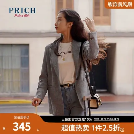 PRICH西装【环保面料】经典纹理商务通勤设计感气质收腰西服外套图片