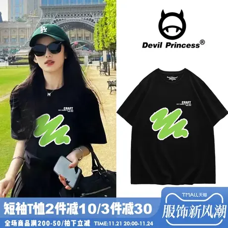 宽松ins风夏季新款黑色T恤女学院风减龄vintage百搭显瘦正肩上衣图片