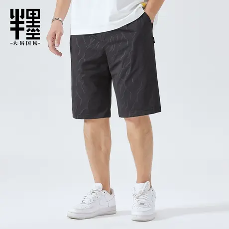 半墨大码男装暗纹提花冰丝裤男夏季短裤加肥加大宽松胖子五分裤薄图片