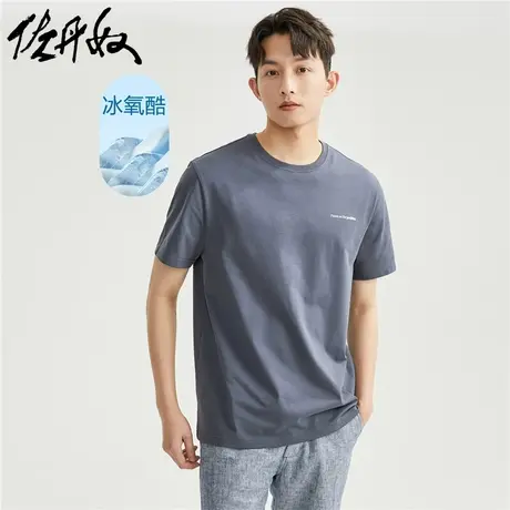 佐丹奴凉感t恤男黑科技冰氧酷针织印花圆领短袖体恤衫男01023415商品大图