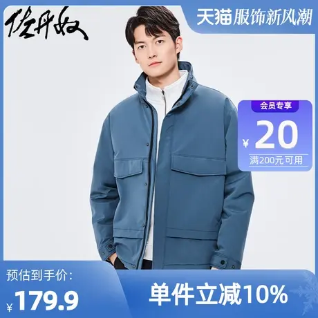 佐丹奴外套男装工装多口袋立领棉衣外套 01072691商品大图