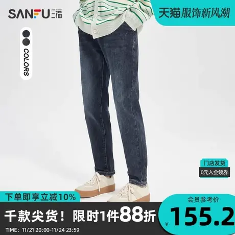 三福2023冬男士休闲保暖小脚牛仔裤 时尚直腰合身长裤476466商品大图
